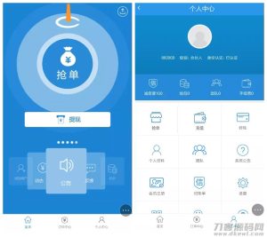 2021-09-17【TP新版抢单系统】开源招财宝自由宝HZ区块系统源码+带门票支付+激活码功能-蟹程序