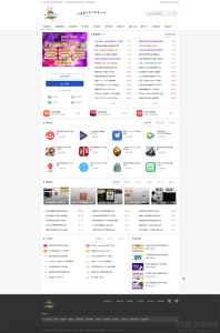 2021-09-04织梦仿小刀娱乐网模板资源资讯类网站模板(自适应手机端)-蟹程序