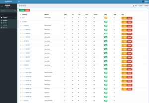 2021-09-02ApiAdmin后台管理系统 v5.0.1-蟹程序