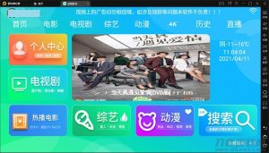 2021-09-06E4A影视APP源码电视盒子酷点TV版4.5源码[对接苹果cms后台]-蟹程序
