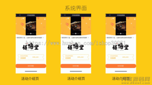 2021-09-22芒果疯狂霸屏引流 抖音爆店码 抖音霸屏营销 同城获客 抖音扫码自动发视频 ai智能混剪-蟹程序