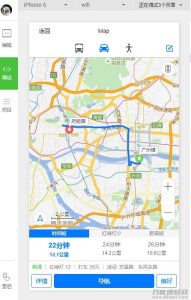 2021-09-13地图定位导航小程序地图源码-蟹程序