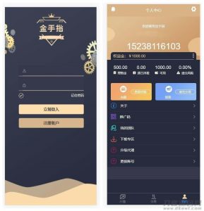 2021-09-20【金手指股票配资微交易】股票配资微交易+虚拟股票交易程序源码-蟹程序