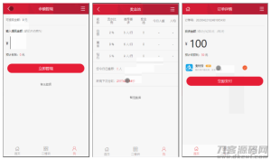 2021-09-17【投资理财金融互助平台源码】金融理财+遇见互助系统+无限设置分销层级+快返分销-蟹程序