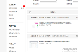 2021-09-07转卡系统/卡转卡系统/支付宝转卡系统/app自动回调-蟹程序