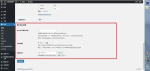 Erphp loggedin 异地IP登录自动禁封用户 WordPress插件-蟹程序