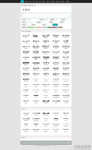 2021-09-15在线字体转换文字生成艺术字系统源码-支持自己添加字体/在线艺术字体转换器-蟹程序