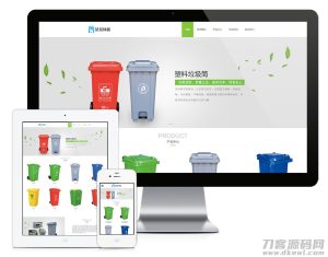2021-10-11易优cms响应式响应式环保垃圾桶网站模板(带手机端)-蟹程序