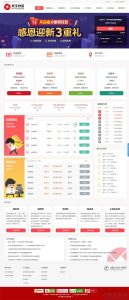 2021-10-01方维3.4专业P2P网络贷款借贷系统投资理财平台网站源码-蟹程序