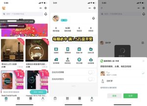 2021-10-01新牛牛盲盒微信小程序源码_支持流量变现，带完整素材图片-蟹程序