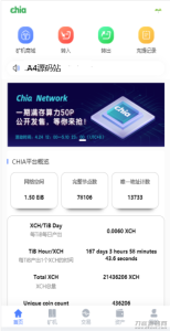 2021-11-10新chia分币系统/矿机源码/分销商城/矿机app/奇亚币分币挖矿app/FIL/BBZ/PHA-蟹程序