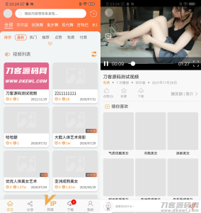 2021-11-30魅思V20全新正规视频系统_视频APP_完整可用_站长亲测-蟹程序