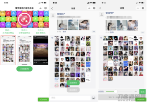 2021-11-03朋友圈集赞万能截图生成器微信小程序源码-蟹程序