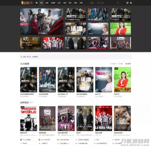 2021-11-15苹果CMS模板mytheme首涂模板第二十六套破解版-蟹程序