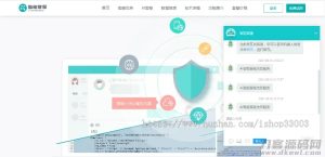 2021-12-232021防黑运营版,多商户机器人,在线客服系统,自助注册客服系统源码,im即时通讯聊天-蟹程序