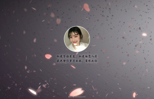 2021-12-12唯美情侣爱情表白纪念HTML单页-蟹程序