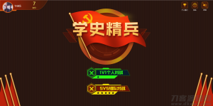 2021-12-02学史精兵/多人趣味答题/游戏匹配创房游戏小程序/app软件-蟹程序