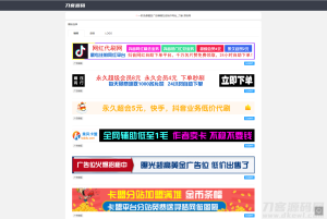 2022-01-042022在线横幅广告_店标_LOGO制作系统最新源码-蟹程序