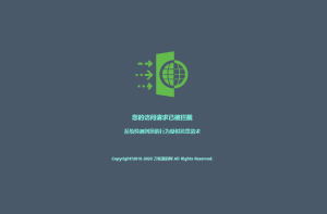 2022-01-01防火墙拦截提示代码_页面报错_攻击拦截警告单页HTML代码-蟹程序