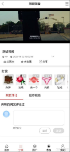 2022-02-04最新YMYS009完全开源二次开发运营影视源码/无授权/专业视频点播系统/VIP付费包月/打赏影视系统/视频搭建教程-蟹程序