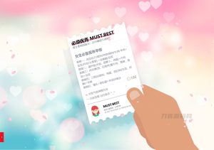 2022-02-03BestGirl主题 | Typecho秀气主题 | 女性主题-蟹程序