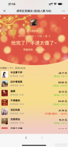 2022-02-21H5红包扫雷最新版虎年ui红包可发可抢可控-蟹程序