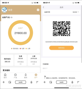 2022-02-25某站卖1.8万的-全新开发投资理财股票基金源码-支持公募私募-蟹程序