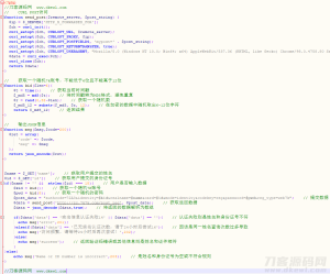 2022-02-17利用某K某K游戏验证姓名和身份证的PHP源码-蟹程序