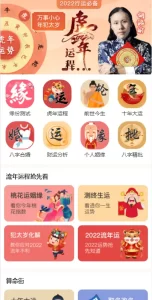 2022-03-20全新2022年付费测算系统完整版/完美对接支付结算-蟹程序