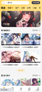 2022-03-14苹果cms付费视频模板源码-蟹程序