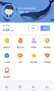 2022-03-04QQ辅助任务平台悬赏接单源码/支持商家-分销-金额设定-做单任务等功能-蟹程序