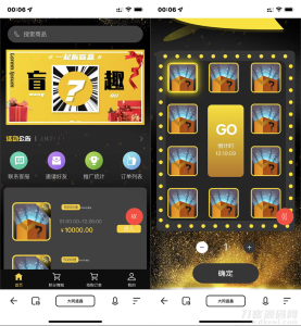 2022-03-02【H5拼团抽奖拆盲盒源码】价值几万的H5拼团抽奖拆盲盒源码，拆盲盒模式源码-蟹程序