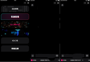 2022-03-25炫酷手持滚动弹幕生成小工具微信小程序源码下载多样化模板-蟹程序