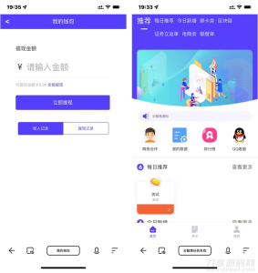 2022-03-03云智推任务提交版拉新系统源码-任务分销系统-蟹程序