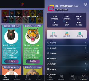 2022-04-132022年更新宠物/鼠/鱼/十二生肖/华登qukuai狗/宠物养殖系统区块源码-蟹程序