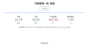 2022-04-07服务器在线测速系统源码_亲测可用-蟹程序