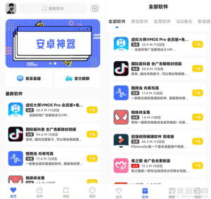 2022-04-092022 软件库APP源码前端 后端整套独立后台-蟹程序
