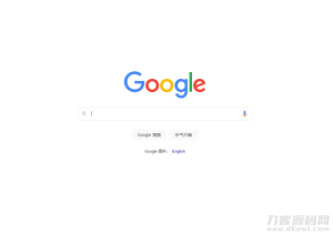 2022-04-02网页小型在线科学上网代理 PHP源码全开源版本-蟹程序