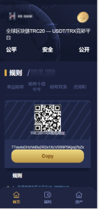 2022-05-30哈希竞猜源码-支持四种玩法-蟹程序