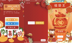 2022-05-27幸运红包娱乐微信小程序源码下载-多玩法安装简单-蟹程序