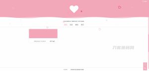 2022-05-20多功能表白墙源码全开源 LoveWall V2.0Pro-蟹程序