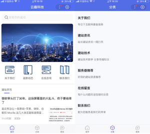 2022-06-06pbootcms百度智能小程序插件来了 自助搭建百度小程序-蟹程序