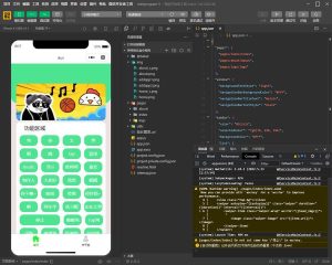 2022-06-07云开发坤坤鸡乐盒微信小程序源码-蟹程序