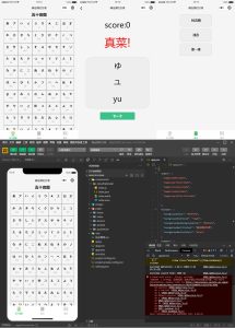 2022-06-05薛定谔的日语学习小程序源码-蟹程序