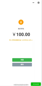 2022-06-02新云开发微信余额充电器特效小程序源码-蟹程序