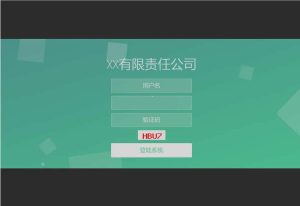 2022-07-172022 开源PHP留言反馈管理系统 v2.0-蟹程序