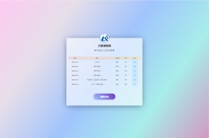 2022-07-07域名出售单页HTML模板PHP引导页源码-蟹程序