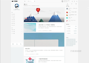 2022-07-01Handsome主题v6.0免授权版 14套自定义风格 typecho主题模板-蟹程序