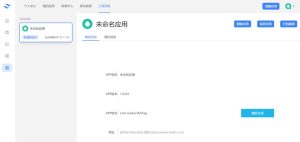 2022-07-13网址在线封装APK系统源码-蟹程序