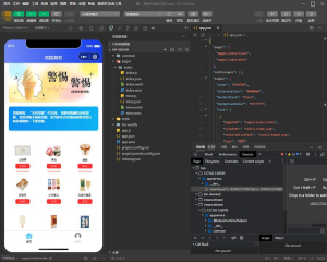 2022-07-01Uniapp微信雪糕刺客单页小程序源码-蟹程序